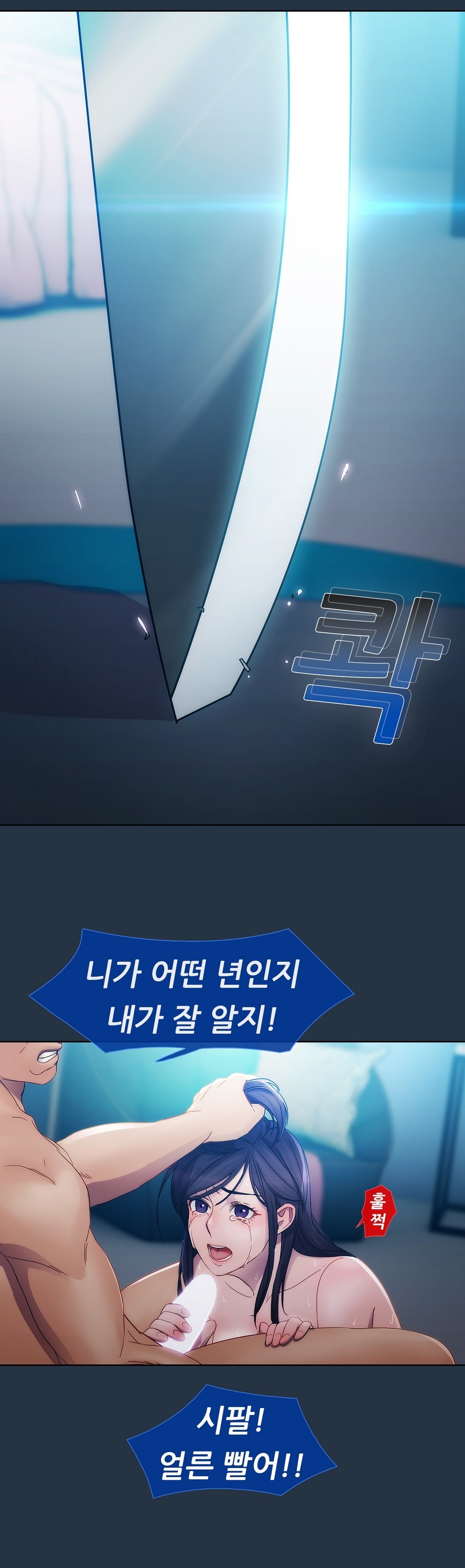 レディガーデンCh.0-38 レディガーデンCh.0-38