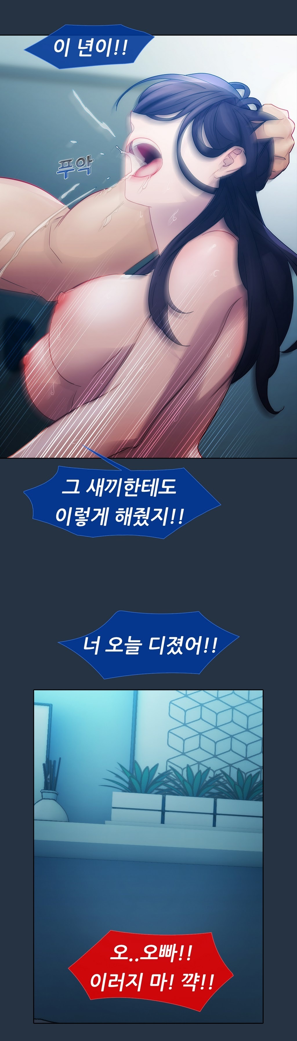 レディガーデンCh.0-38 レディガーデンCh.0-38