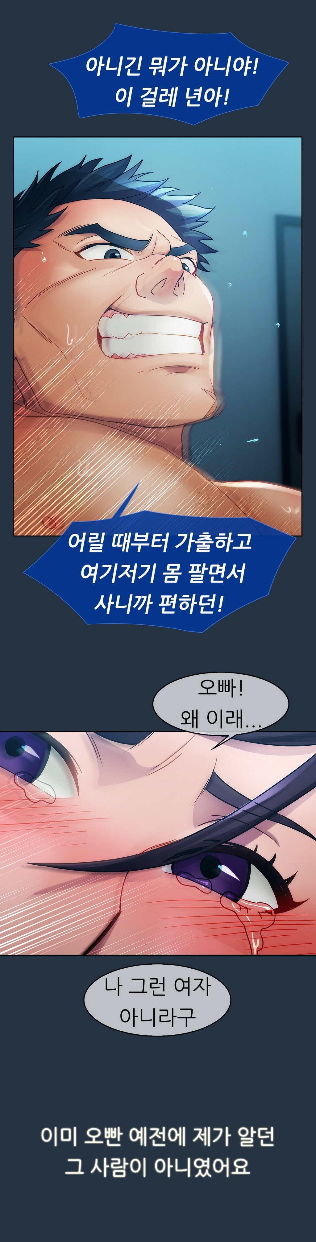 レディガーデンCh.0-38 レディガーデンCh.0-38