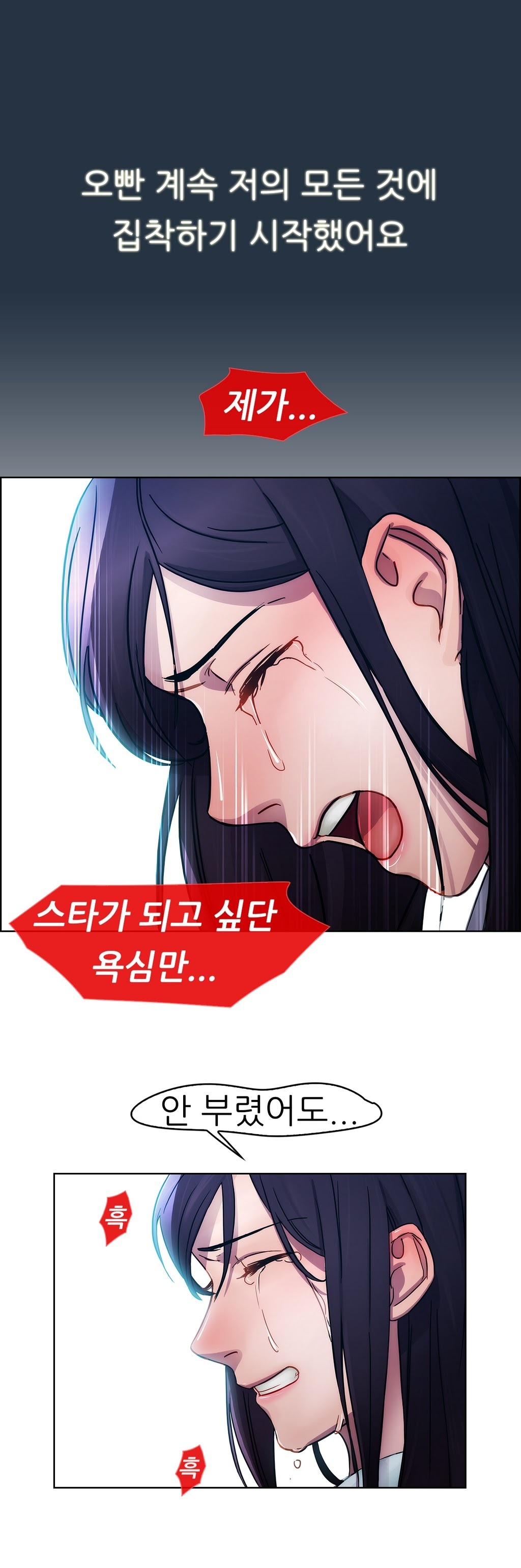 レディガーデンCh.0-38 レディガーデンCh.0-38