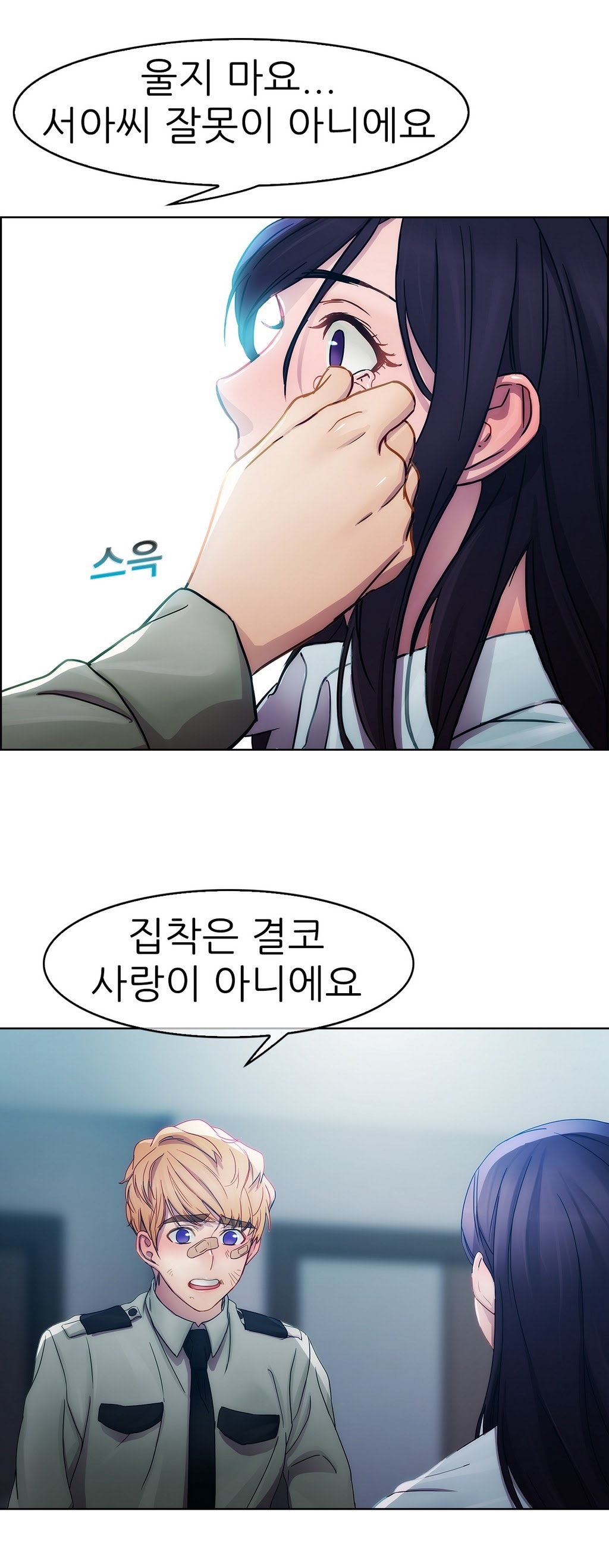 レディガーデンCh.0-38 レディガーデンCh.0-38