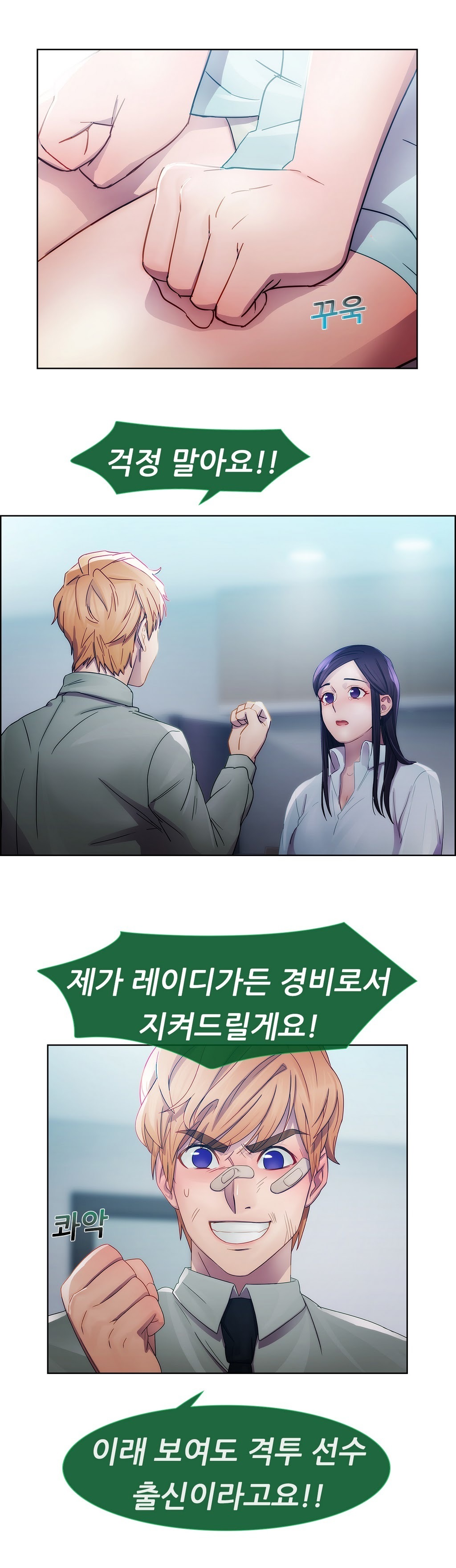 レディガーデンCh.0-38 レディガーデンCh.0-38