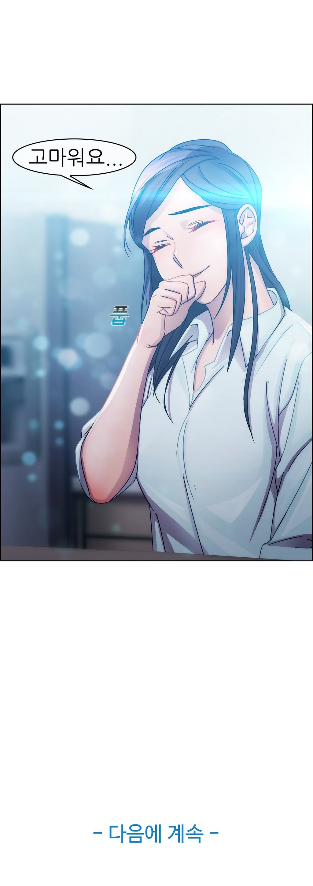 レディガーデンCh.0-38 レディガーデンCh.0-38