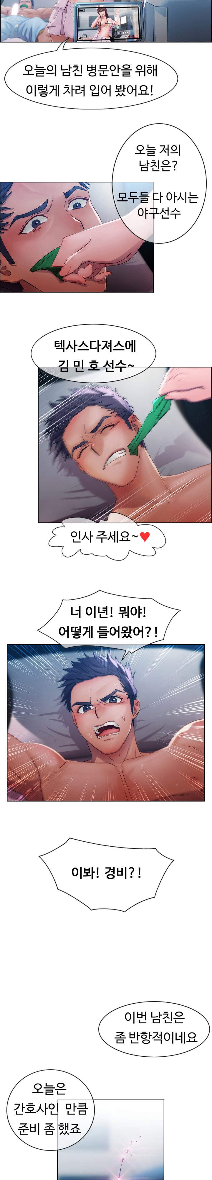 レディガーデンCh.0-38 レディガーデンCh.0-38