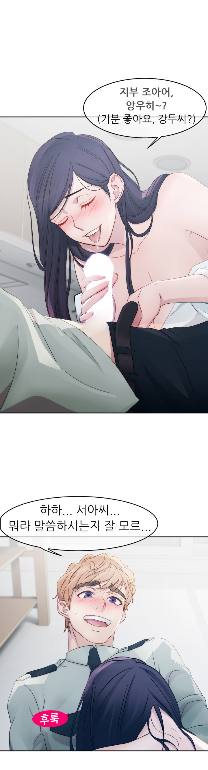 レディガーデンCh.0-38 レディガーデンCh.0-38