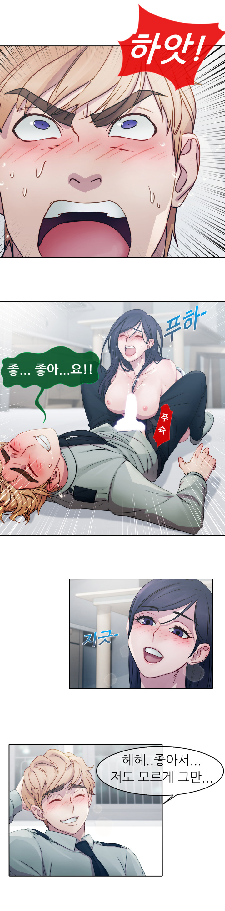 レディガーデンCh.0-38 レディガーデンCh.0-38