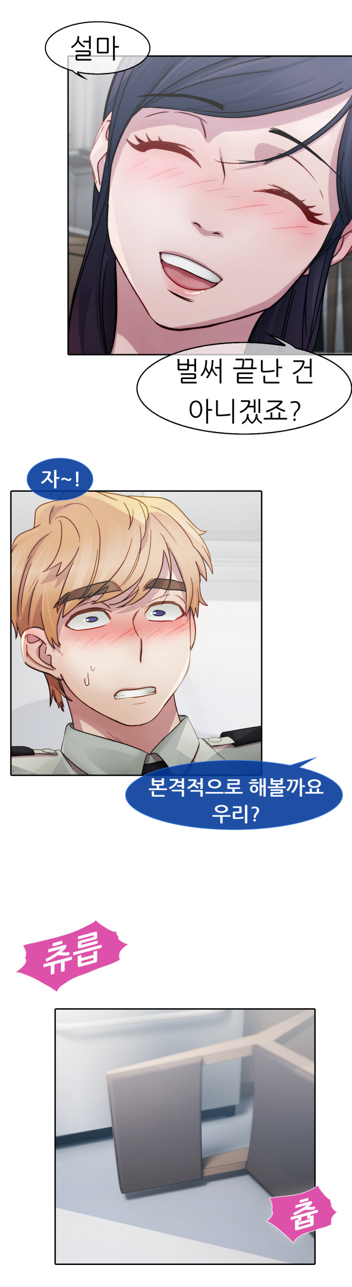 レディガーデンCh.0-38 レディガーデンCh.0-38