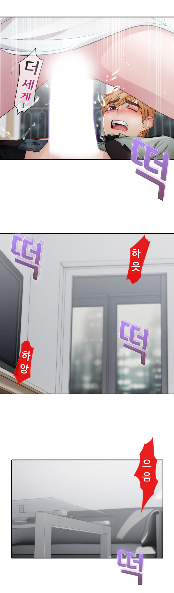 レディガーデンCh.0-38 レディガーデンCh.0-38