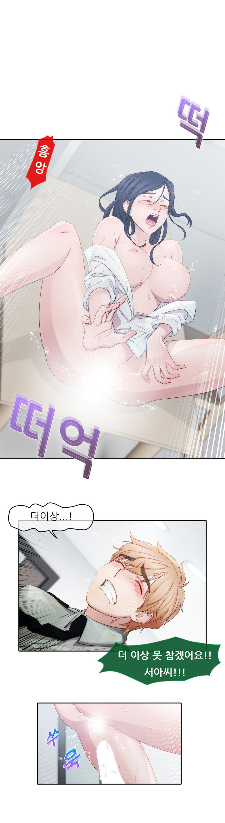 レディガーデンCh.0-38 レディガーデンCh.0-38