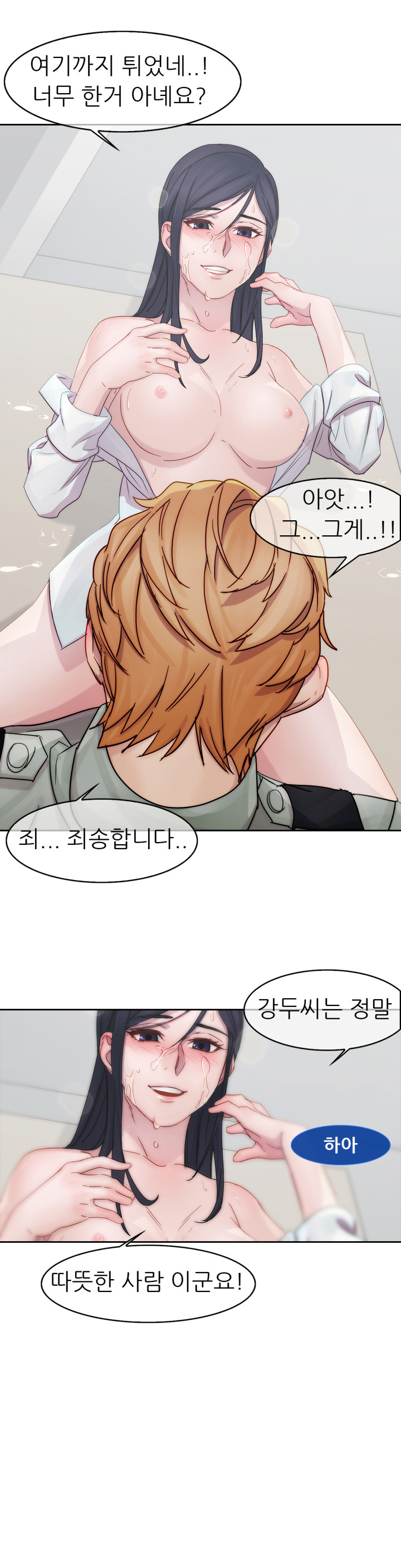 レディガーデンCh.0-38 レディガーデンCh.0-38