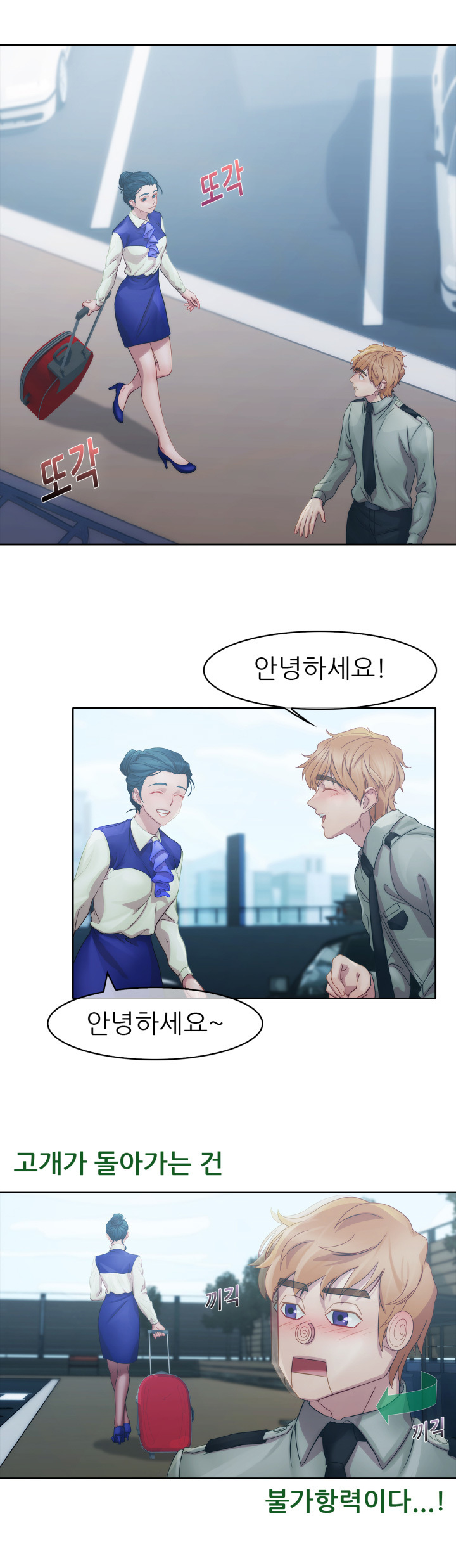 レディガーデンCh.0-38 レディガーデンCh.0-38