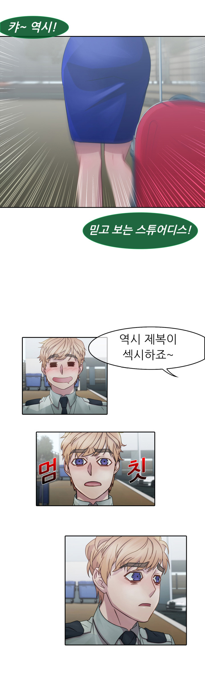 レディガーデンCh.0-38 レディガーデンCh.0-38