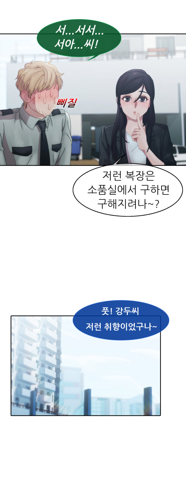 レディガーデンCh.0-38 レディガーデンCh.0-38