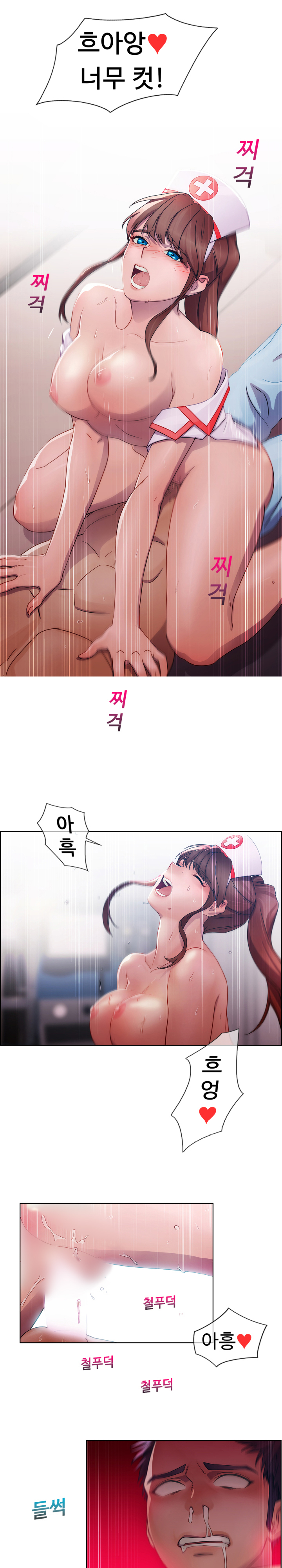 レディガーデンCh.0-38 レディガーデンCh.0-38