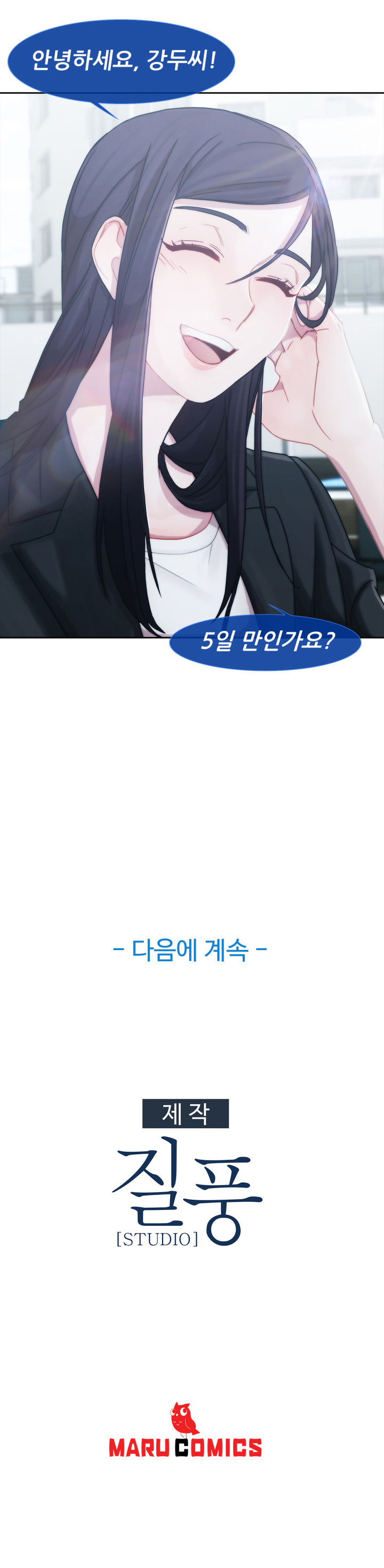 レディガーデンCh.0-38 レディガーデンCh.0-38