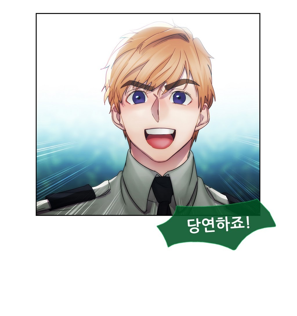 レディガーデンCh.0-38 レディガーデンCh.0-38