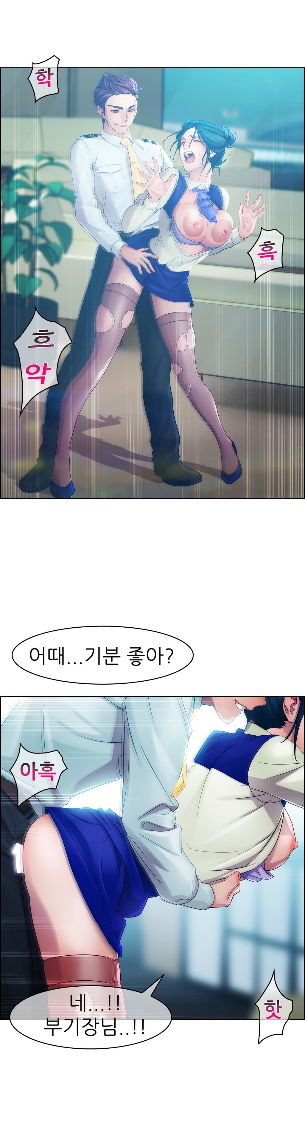 レディガーデンCh.0-38 レディガーデンCh.0-38