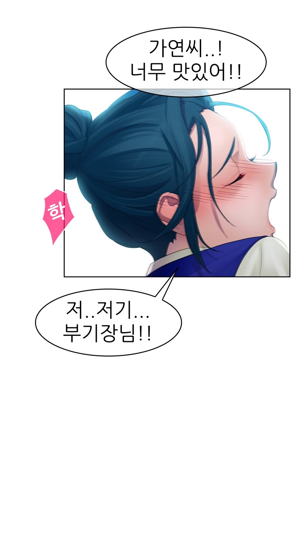 レディガーデンCh.0-38 レディガーデンCh.0-38