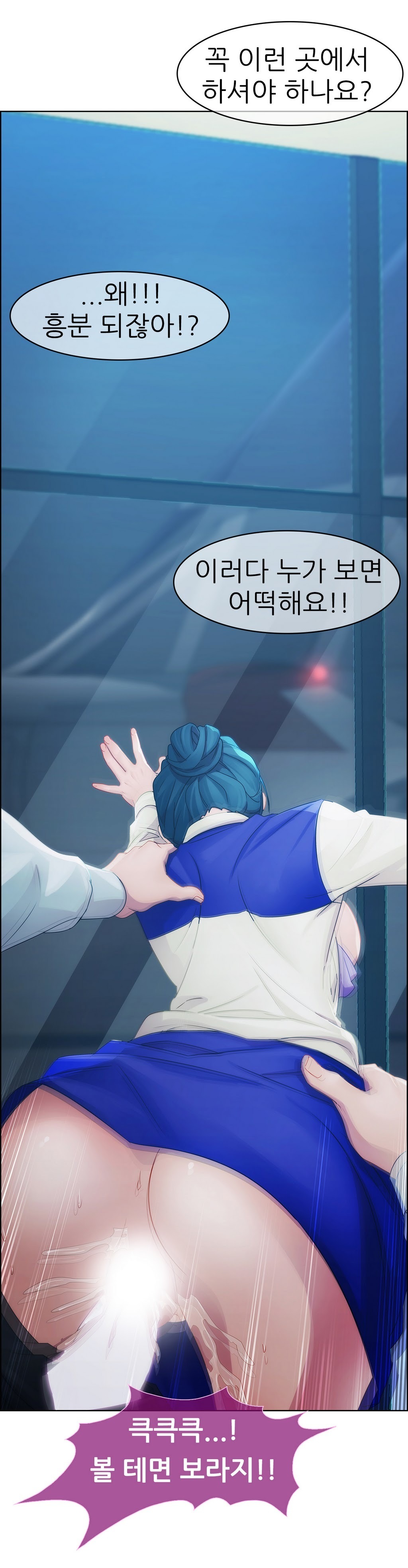 レディガーデンCh.0-38 レディガーデンCh.0-38