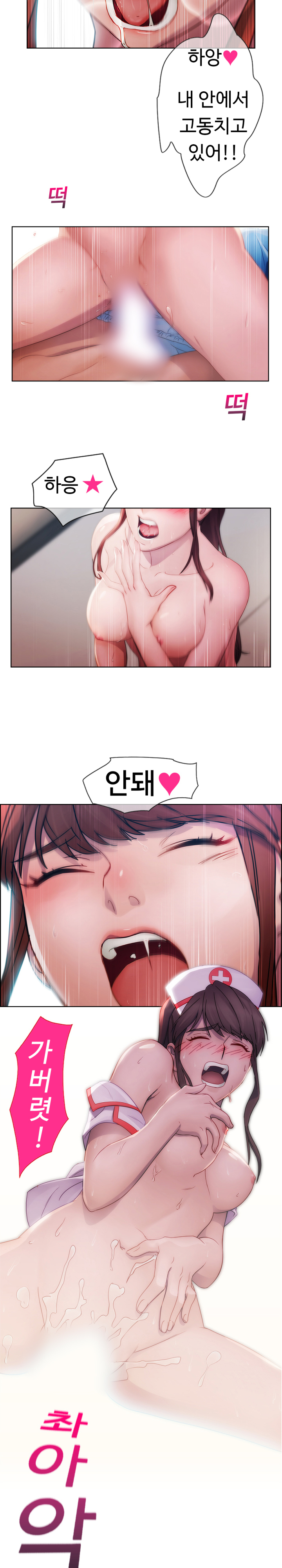 レディガーデンCh.0-38 レディガーデンCh.0-38