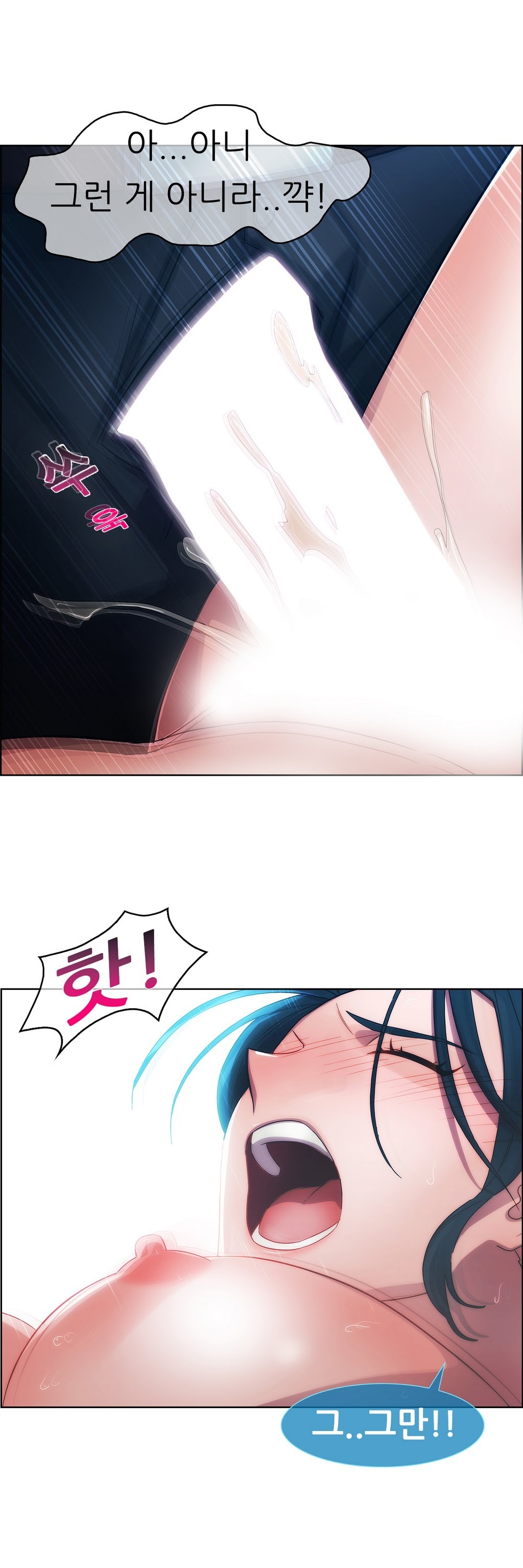 レディガーデンCh.0-38 レディガーデンCh.0-38