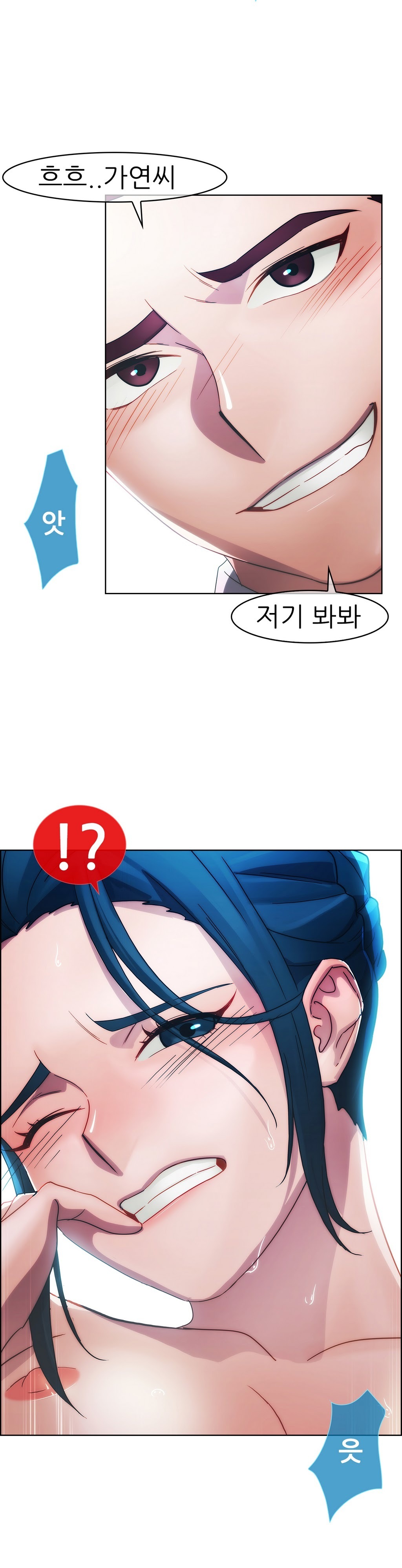 レディガーデンCh.0-38 レディガーデンCh.0-38