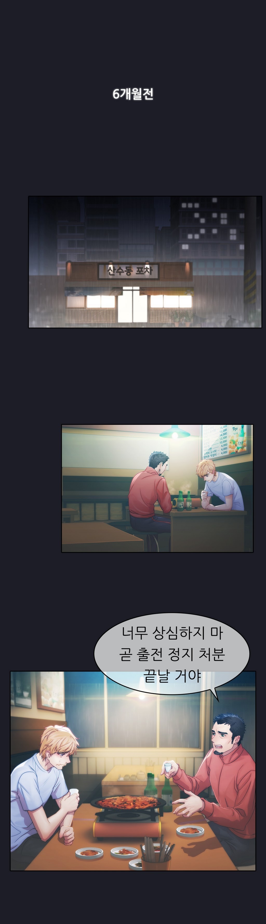 レディガーデンCh.0-38 レディガーデンCh.0-38