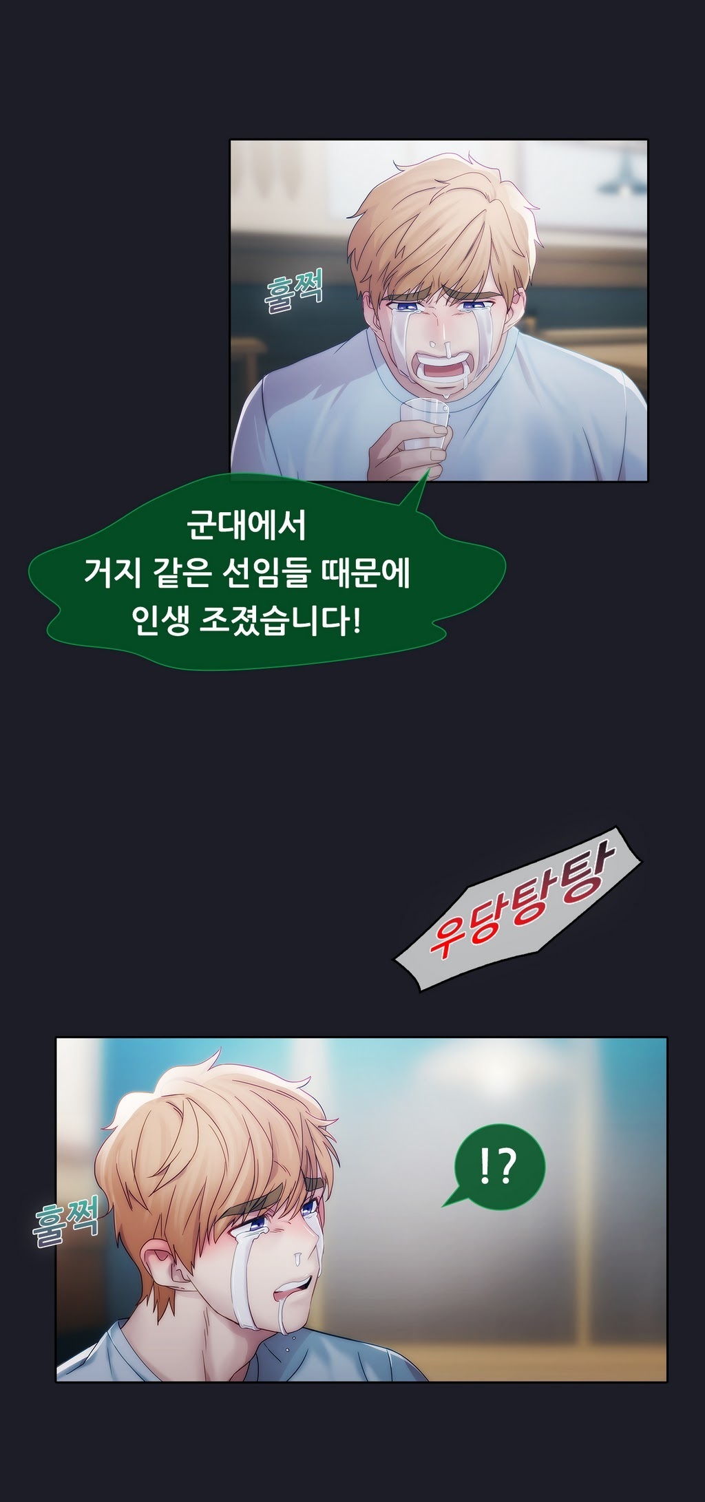 レディガーデンCh.0-38 レディガーデンCh.0-38