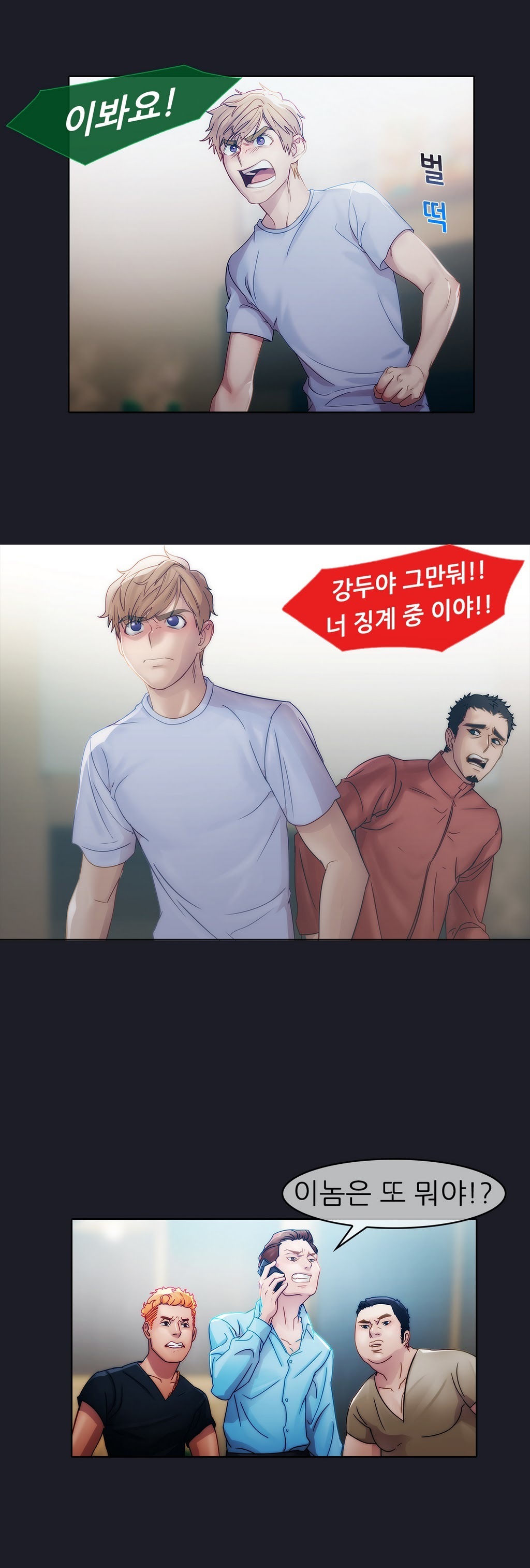 レディガーデンCh.0-38 レディガーデンCh.0-38