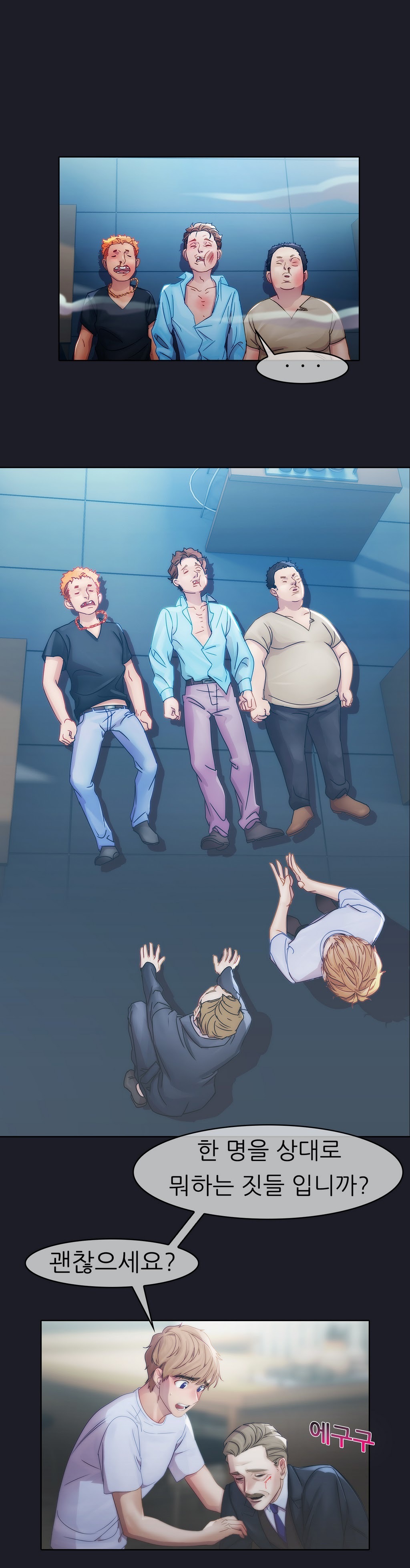 レディガーデンCh.0-38 レディガーデンCh.0-38