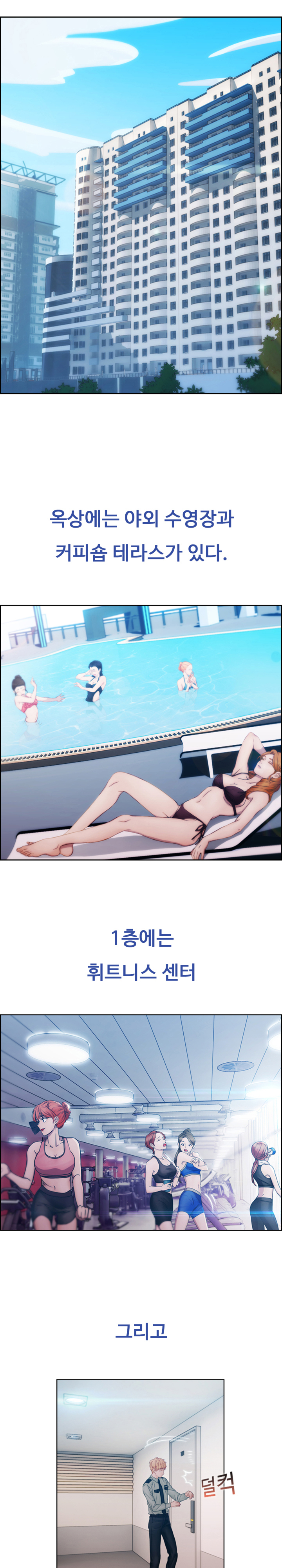 レディガーデンCh.0-38 レディガーデンCh.0-38