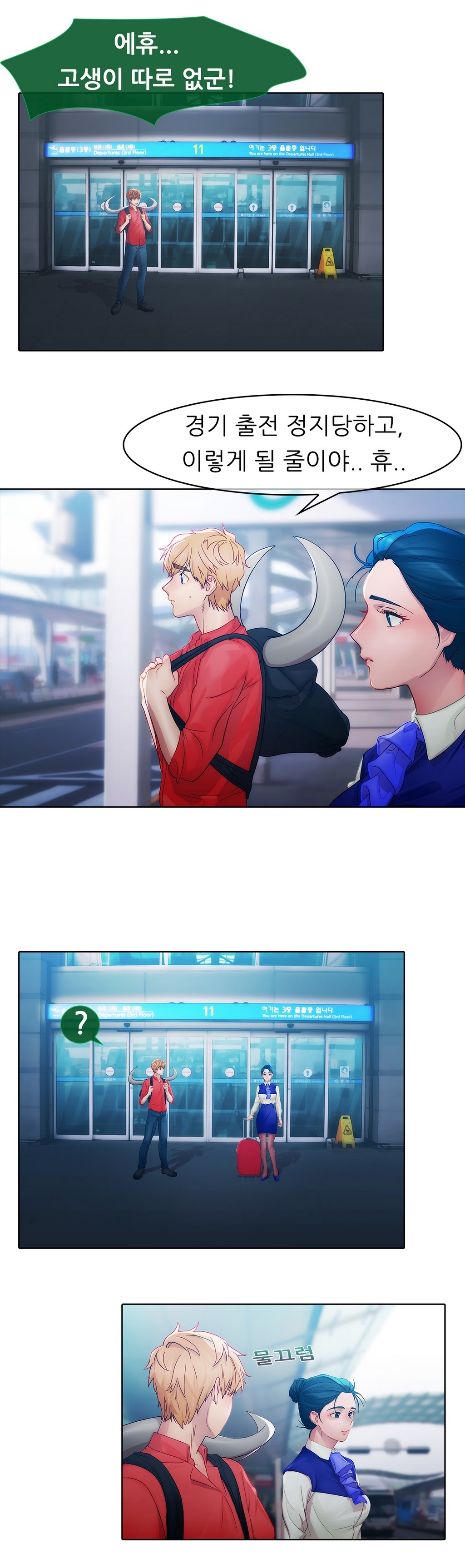 レディガーデンCh.0-38 レディガーデンCh.0-38