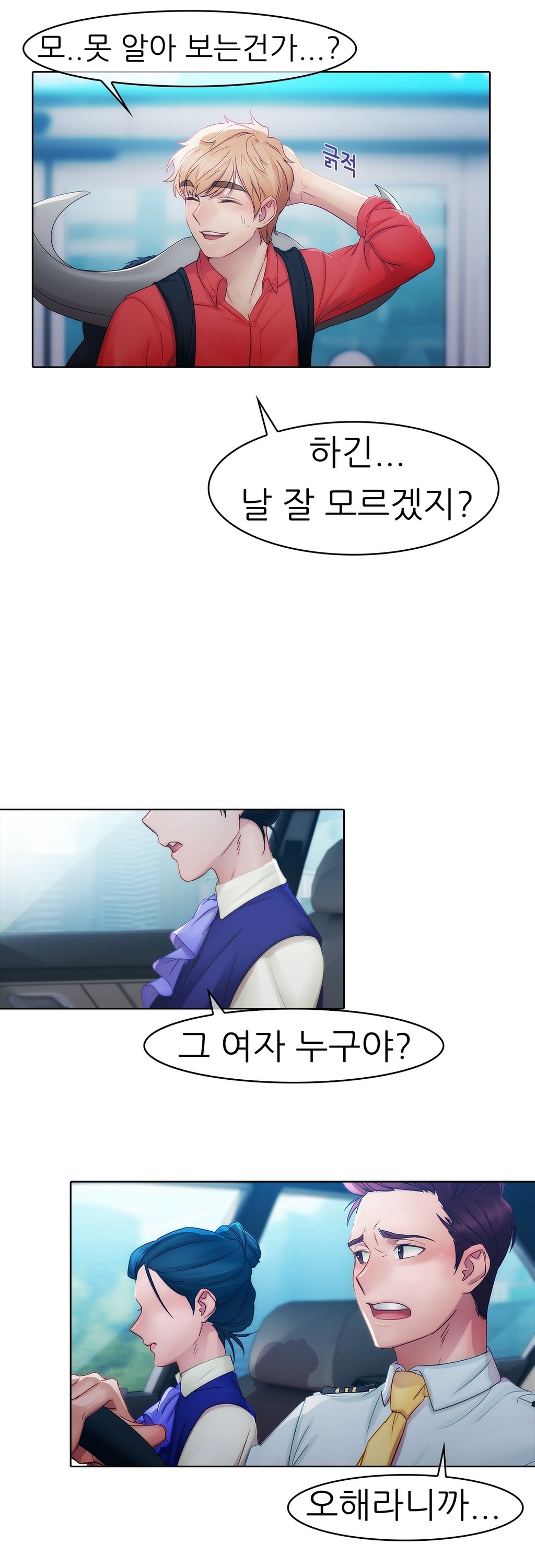 レディガーデンCh.0-38 レディガーデンCh.0-38