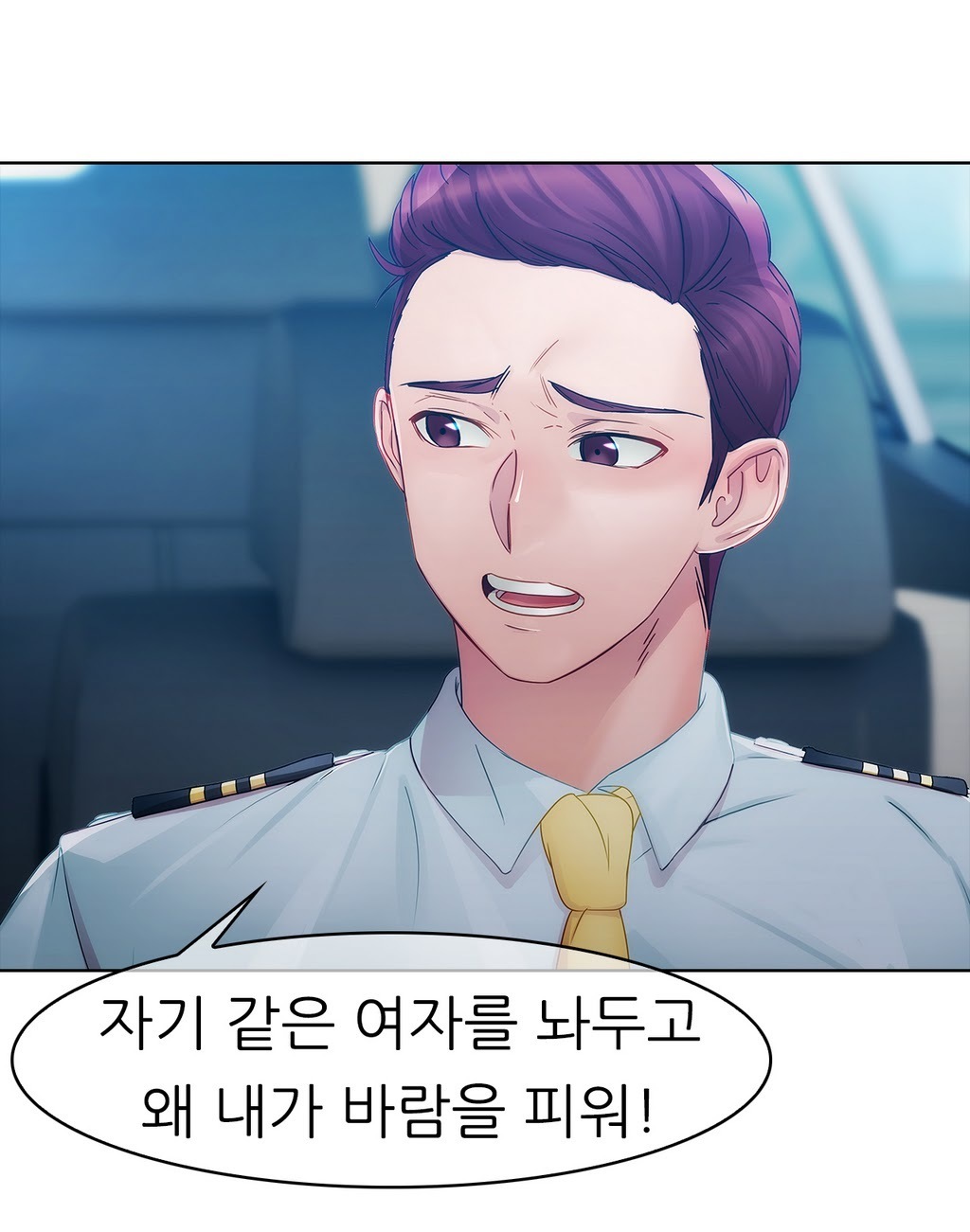 レディガーデンCh.0-38 レディガーデンCh.0-38