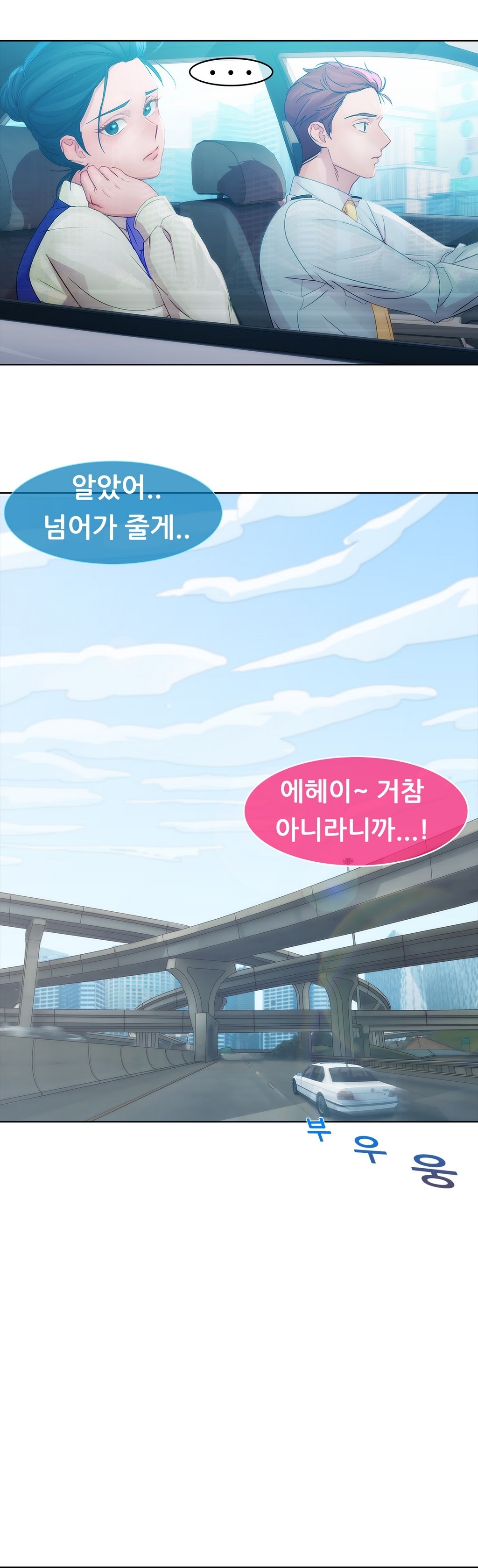 レディガーデンCh.0-38 レディガーデンCh.0-38