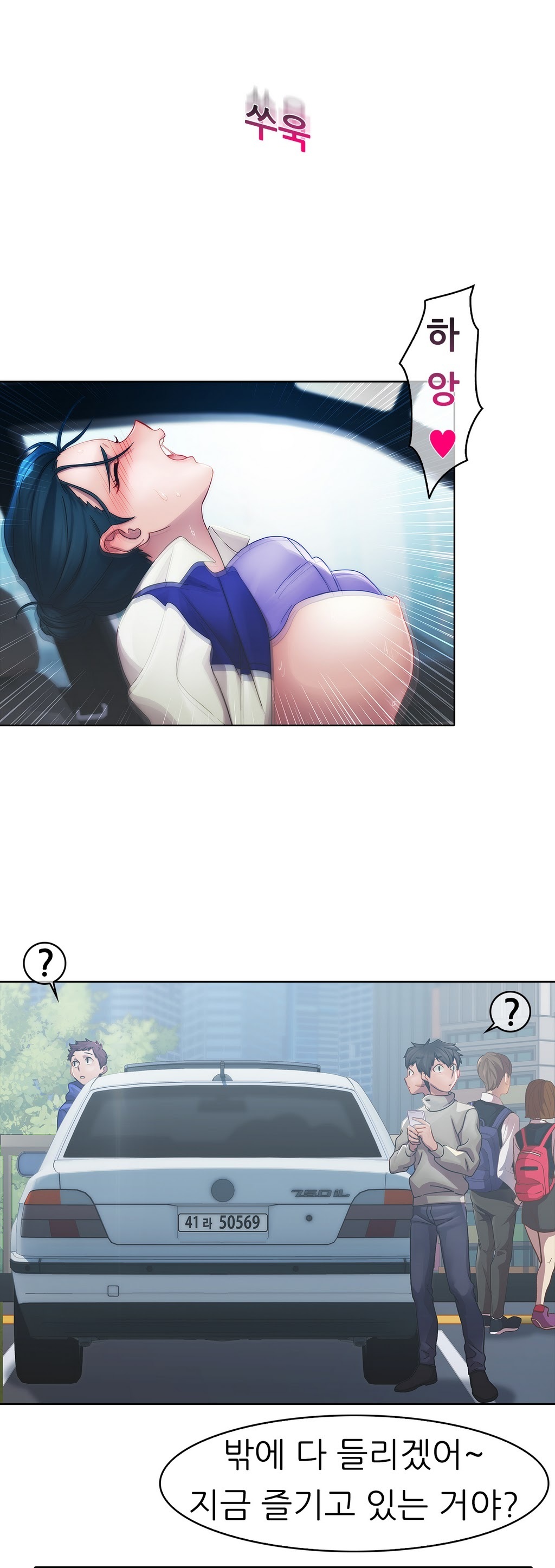 レディガーデンCh.0-38 レディガーデンCh.0-38