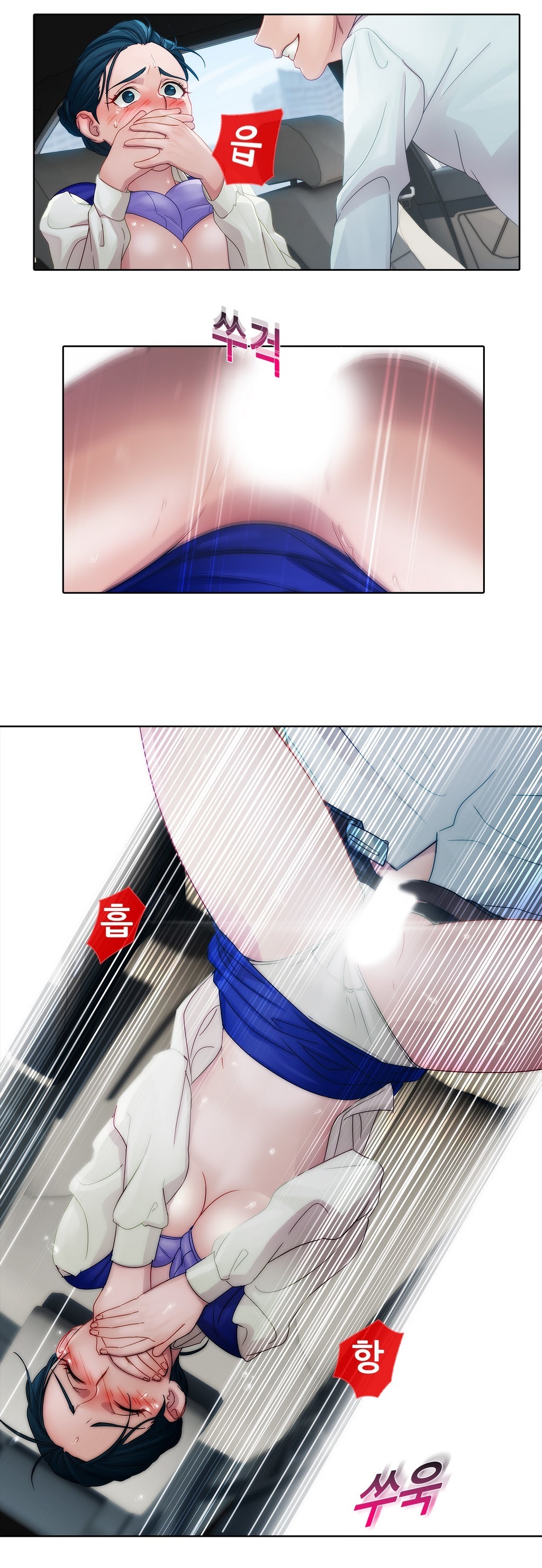 レディガーデンCh.0-38 レディガーデンCh.0-38