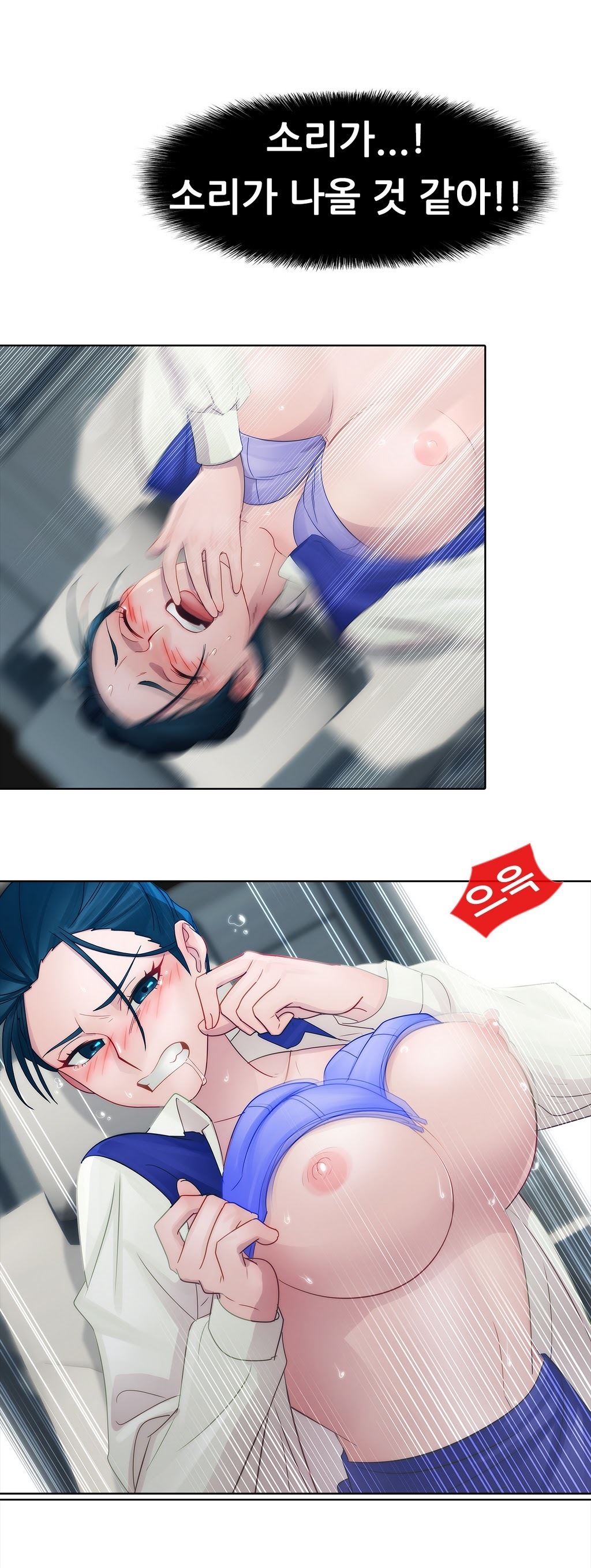 レディガーデンCh.0-38 レディガーデンCh.0-38