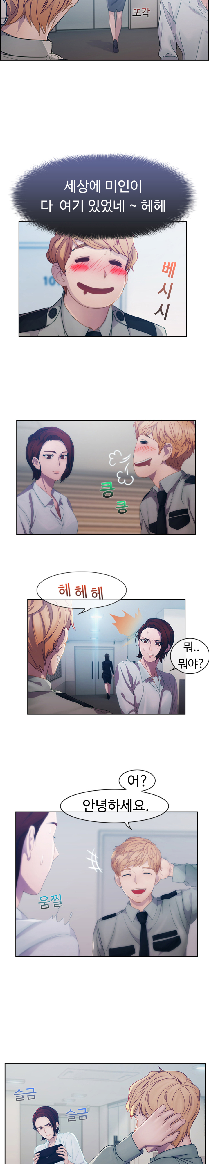 レディガーデンCh.0-38 レディガーデンCh.0-38