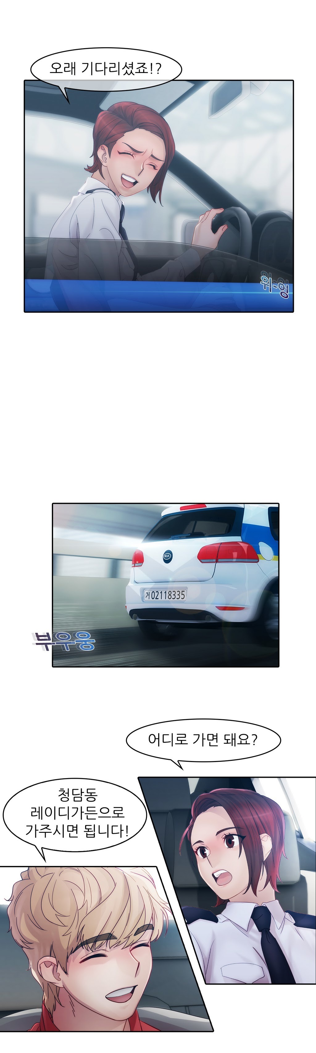 レディガーデンCh.0-38 レディガーデンCh.0-38