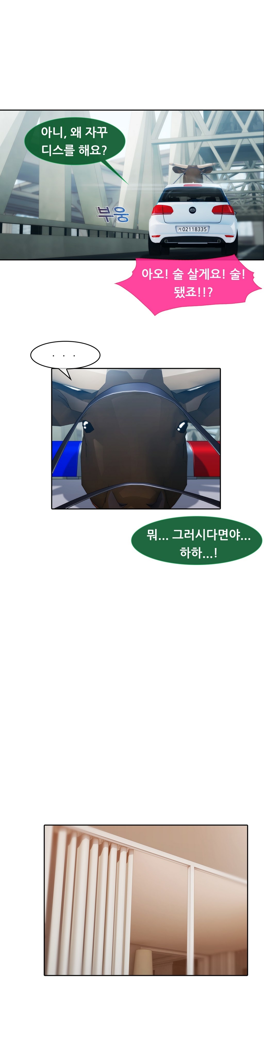 レディガーデンCh.0-38 レディガーデンCh.0-38