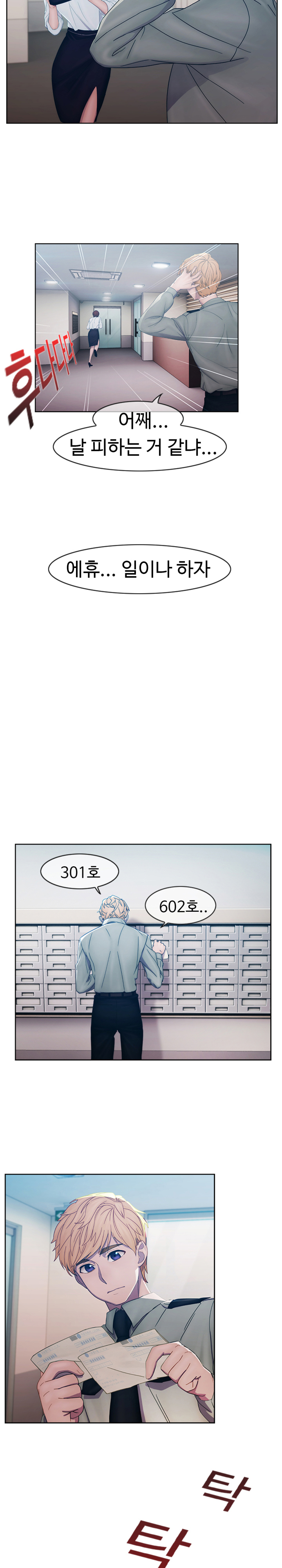 レディガーデンCh.0-38 レディガーデンCh.0-38