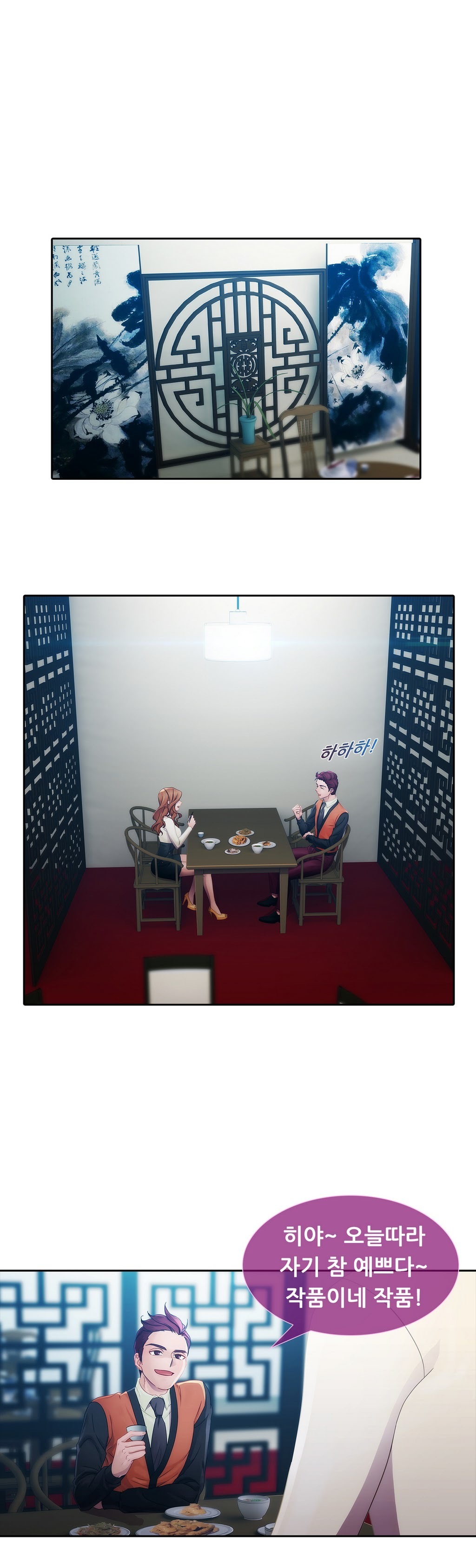 レディガーデンCh.0-38 レディガーデンCh.0-38