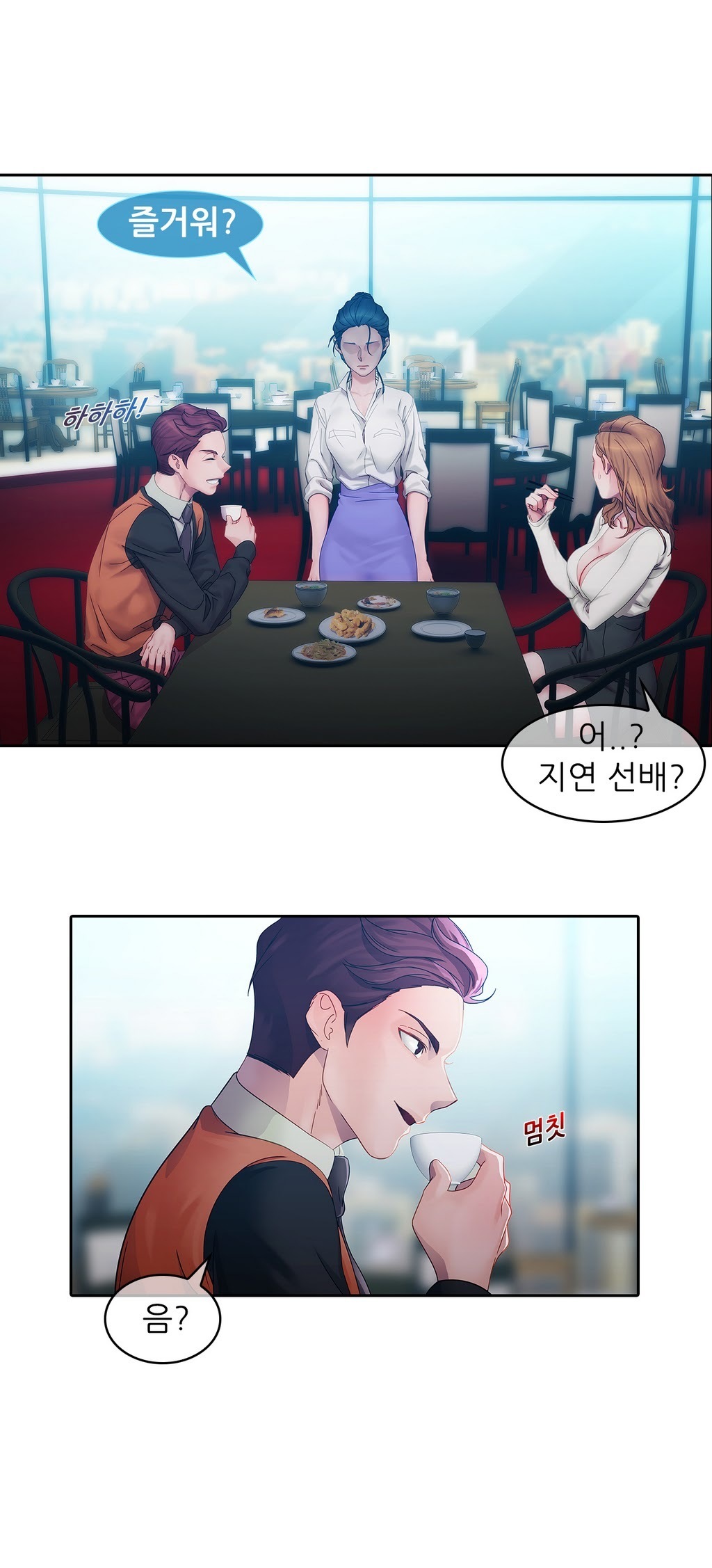 レディガーデンCh.0-38 レディガーデンCh.0-38