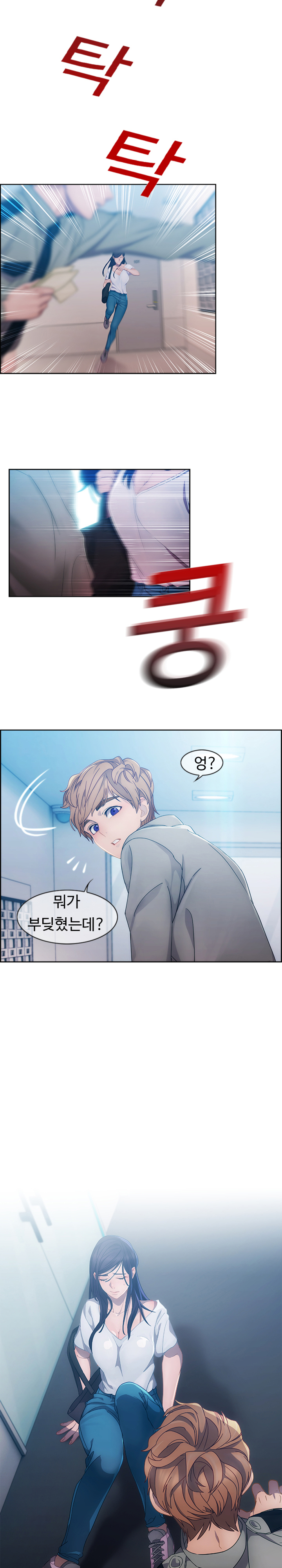 レディガーデンCh.0-38 レディガーデンCh.0-38