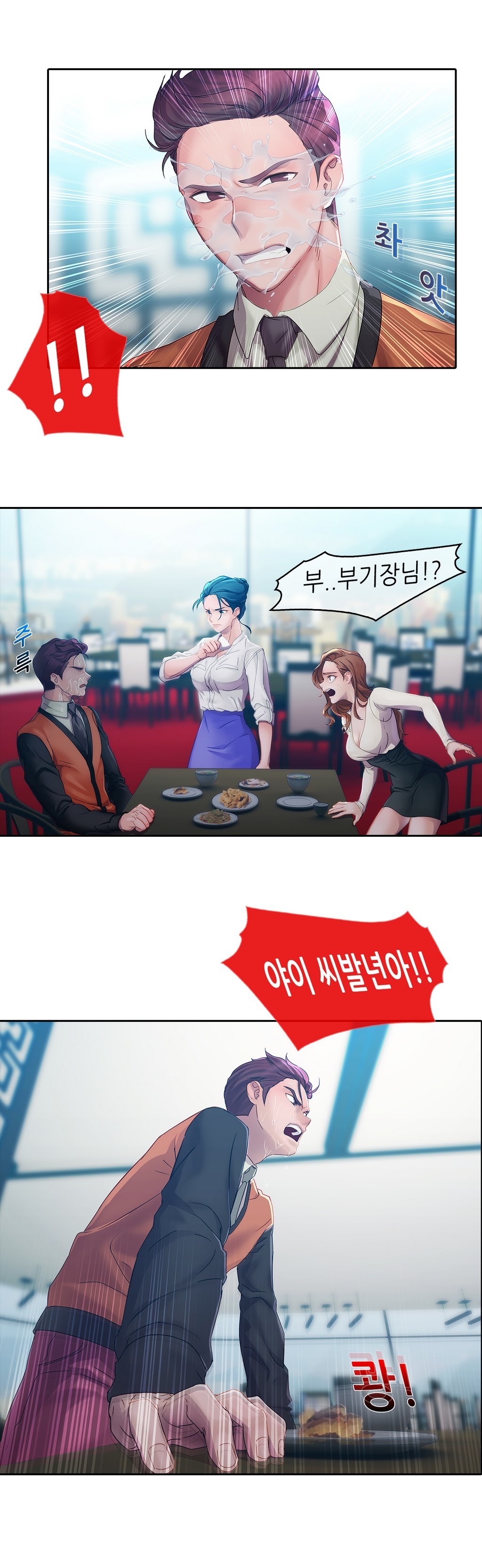 レディガーデンCh.0-38 レディガーデンCh.0-38