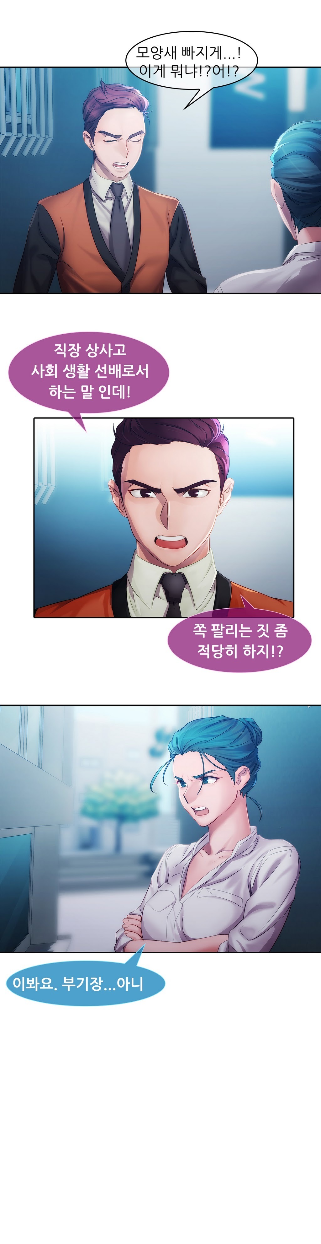 レディガーデンCh.0-38 レディガーデンCh.0-38