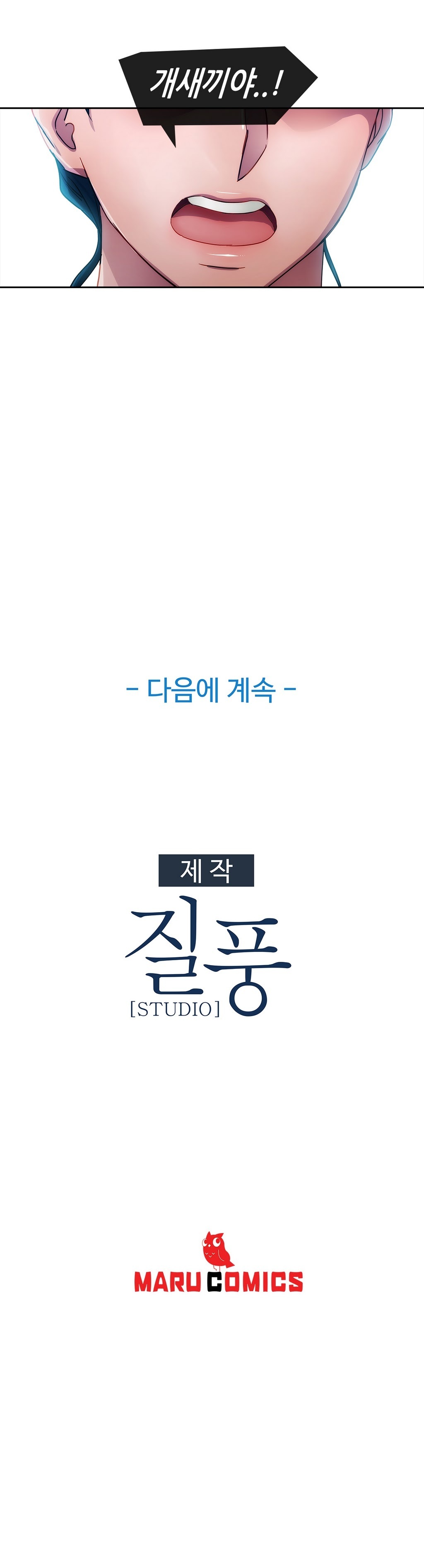 レディガーデンCh.0-38 レディガーデンCh.0-38