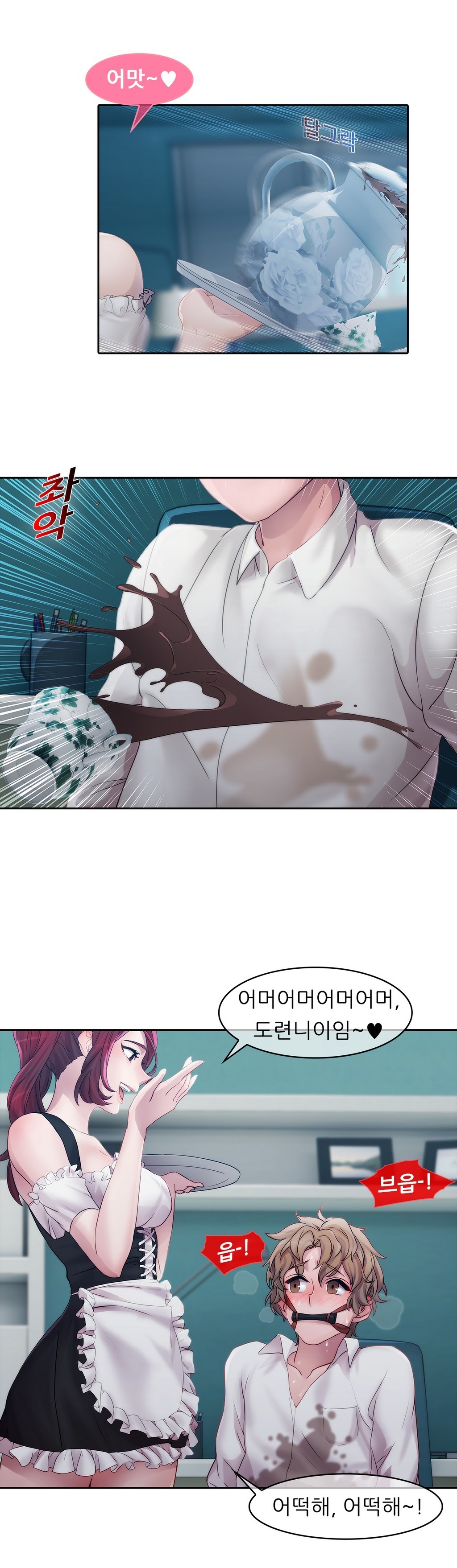 レディガーデンCh.0-38 レディガーデンCh.0-38