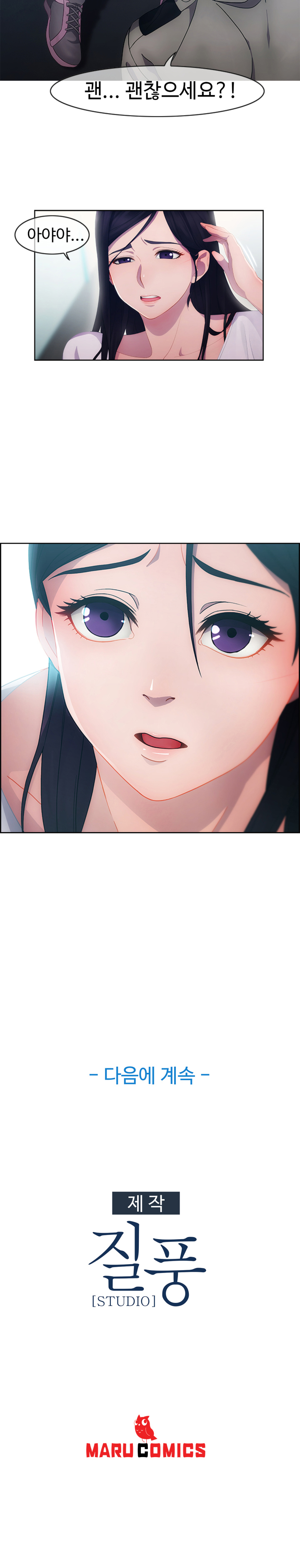 レディガーデンCh.0-38 レディガーデンCh.0-38